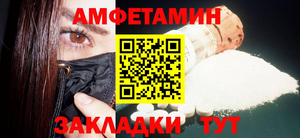 АМФ 98% Свободный