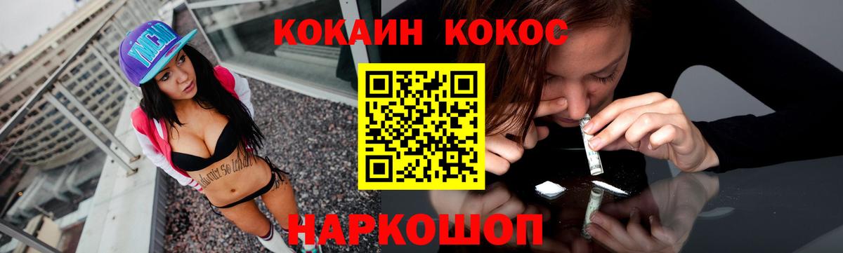 COCAIN Перу Свободный