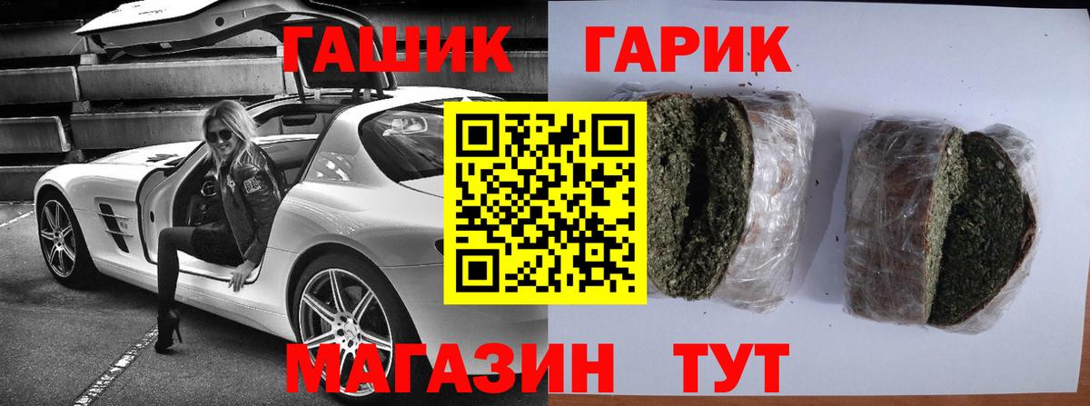 Гашиш Cannabis Свободный