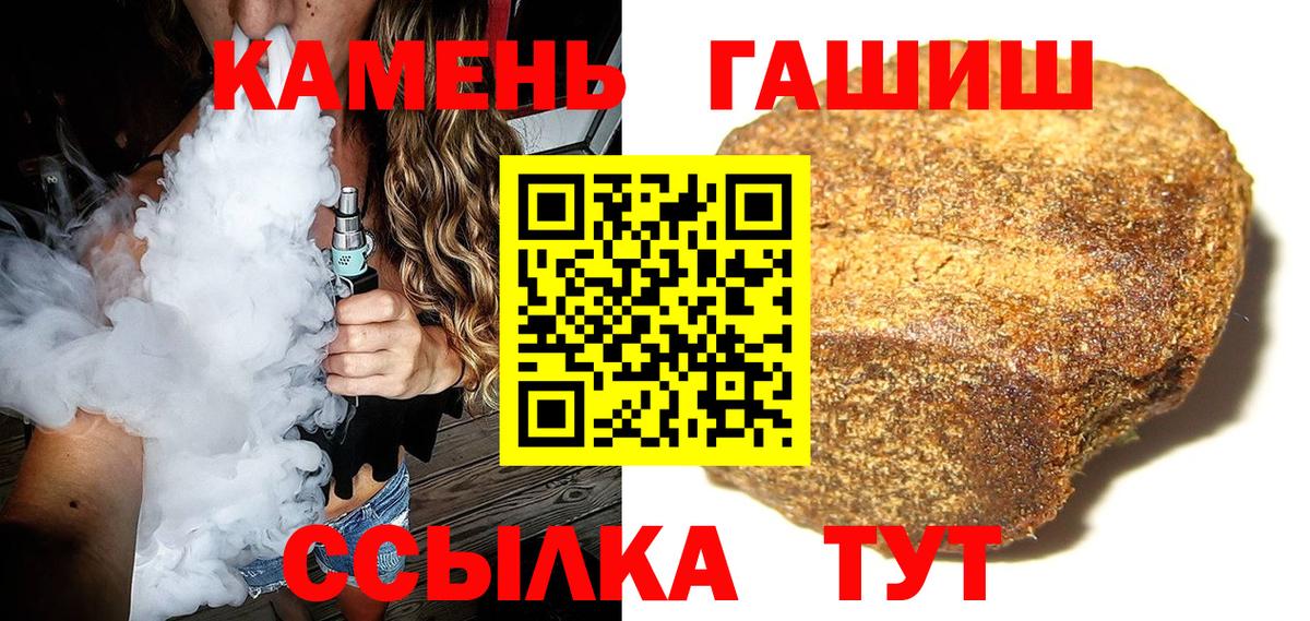 ГАШИШ Изолятор  Вход с VPN  Свободный 