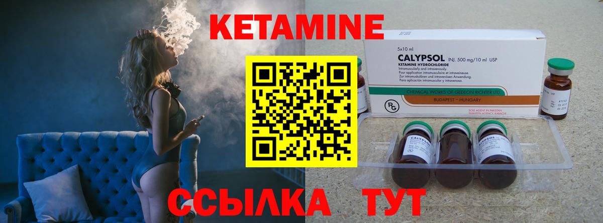 Кетамин VHQ Свободный