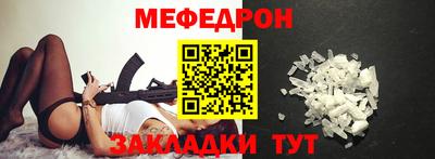 COCAINE Обнинск