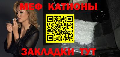 COCAINE Обнинск