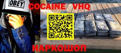 2c-b Обь