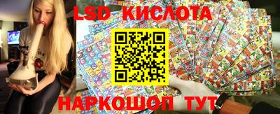 крисы Первоуральск