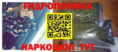 соль курить ск Партизанск