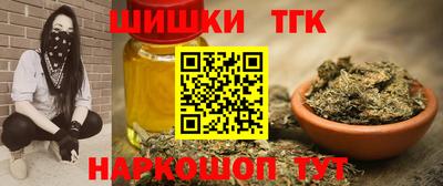 соль курить ск Партизанск