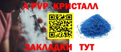 а пвп мука Нягань