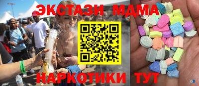 COCAINE Обнинск