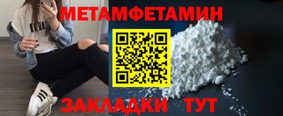COCAINE Обнинск