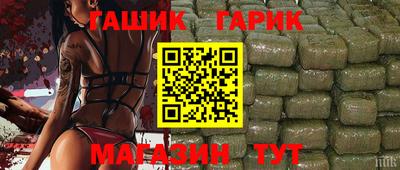 крисы Первоуральск