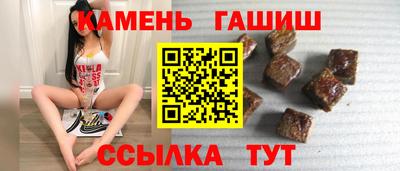 соль курить ск Партизанск