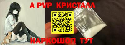 а пвп мука Нягань
