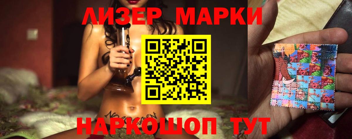 LSD-25 экстази кислота  ЛСД экстази кислота  Свободный  Вход с VPN 