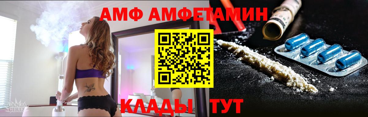 Метамфетамин пудра Свободный