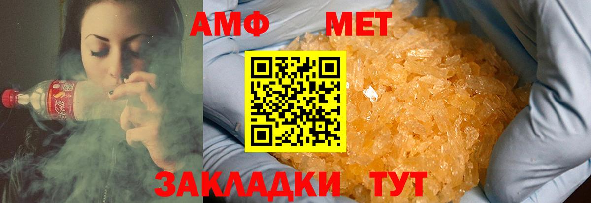 Метамфетамин Декстрометамфетамин 99.9%  Метамфетамин Декстрометамфетамин 99.9%  МЕТАМФЕТАМИН  Вход с VPN  Свободный 