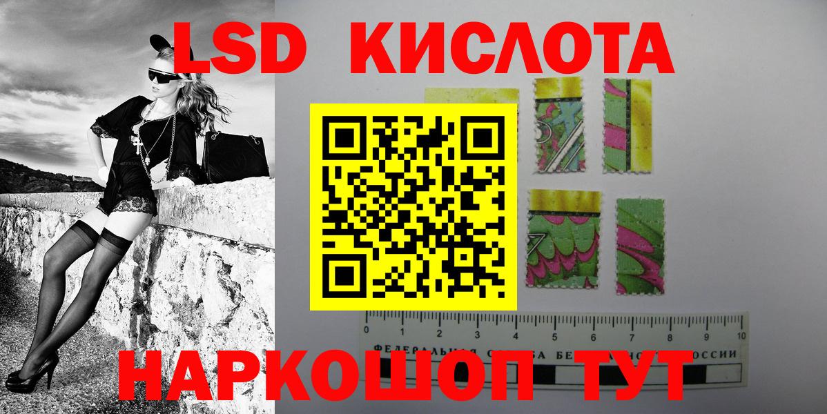 Марки N-bome 1,8мг  Марки N-bome 1,8мг  Свободный  Вход с VPN 