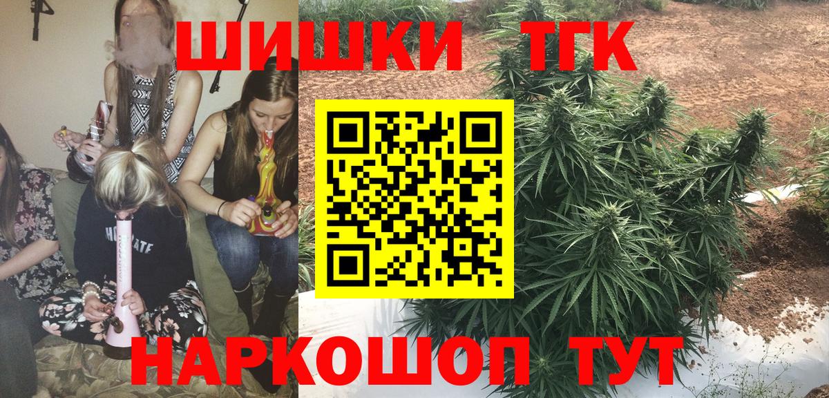 Канабис тримм Свободный