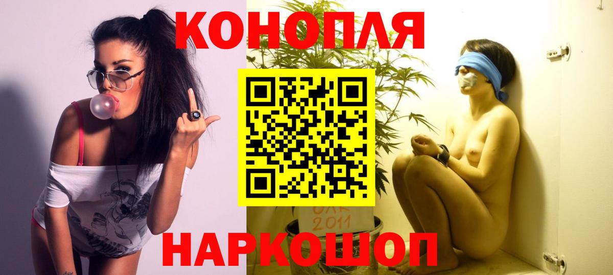 Марихуана Amnesia  Вход с VPN  Бошки Шишки план  Свободный  Каннабис OG Kush 